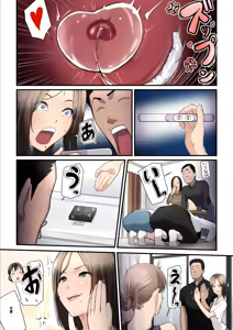 Page 40 of Asoko no Trainer wa Saikou 2 - preview thumbnail