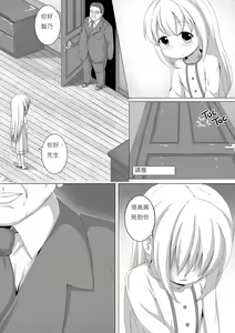 Page 3 of ComicTED 1+3 - preview thumbnail