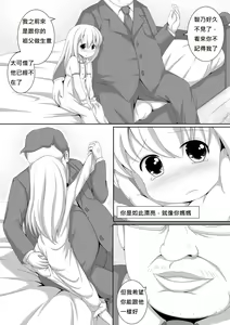 Page 4 of ComicTED 1+3 - preview thumbnail