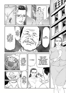 Page 168 of Seikai no Mehyou ~Choukyou M Giin~ - preview thumbnail