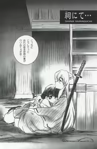 Page 3 of Hama - preview thumbnail