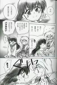 Page 4 of Hama - preview thumbnail