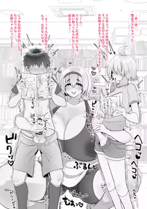 Page 168 of pixiv24328727 - preview thumbnail