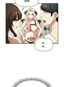 Page 1909 of 疫情期間的家教生活  | 疫情期间的家教生活 13-134 - preview thumbnail