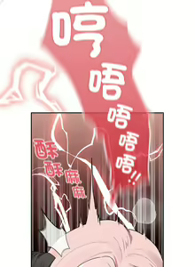 Page 1926 of 疫情期間的家教生活  | 疫情期间的家教生活 13-134 - preview thumbnail
