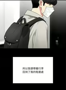 Page 1983 of 疫情期間的家教生活  | 疫情期间的家教生活 13-134 - preview thumbnail