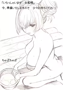 Page 56 of Elf Hunting 2 ～ Dai Ni Maku Messiah no Onnatachi ～ - preview thumbnail