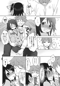 Page 157 of After School Porn - preview thumbnail