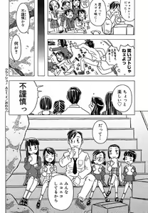 Page 56 of Zettaizetsumei Kyoushitsu - Desperation Classroom - preview thumbnail