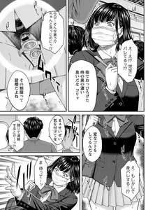 Page 176 of Orgasm x Orgasm "Tokusouban" "FANZA Gentei" - preview thumbnail