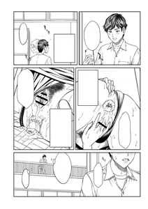Page 247 of Orgasm x Orgasm "Tokusouban" "FANZA Gentei" - preview thumbnail