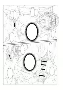 Page 370 of Orgasm x Orgasm "Tokusouban" "FANZA Gentei" - preview thumbnail