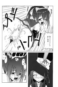 Page 10 of Nodoka to Yue no Mahou Shoujo Biblion - preview thumbnail