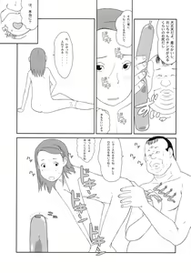 Page 22 of Maid Kissa Seaside - preview thumbnail