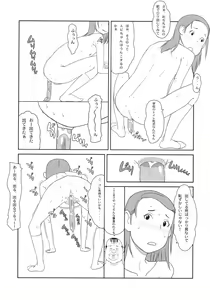 Page 24 of Maid Kissa Seaside - preview thumbnail