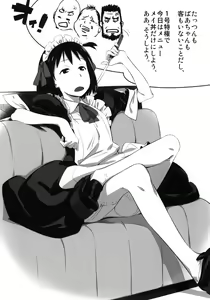 Page 29 of Maid Kissa Seaside - preview thumbnail
