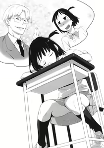 Page 30 of Maid Kissa Seaside - preview thumbnail
