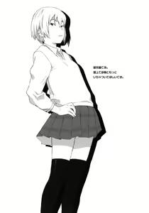 Page 35 of Maid Kissa Seaside - preview thumbnail