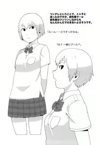 Page 41 of Maid Kissa Seaside - preview thumbnail
