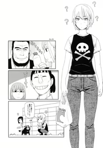 Page 45 of Maid Kissa Seaside - preview thumbnail