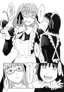 Page 48 of Maid Kissa Seaside - preview thumbnail
