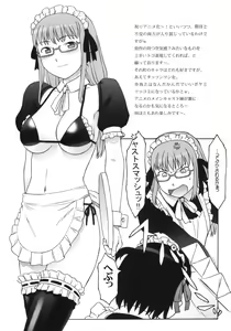 Page 49 of Maid Kissa Seaside - preview thumbnail