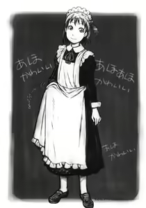 Page 5 of Maid Kissa Seaside - preview thumbnail