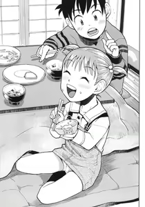 Page 53 of Maid Kissa Seaside - preview thumbnail