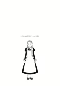Page 9 of Maid Kissa Seaside - preview thumbnail