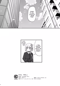 Page 30 of Kyou, Chisato to - Tonight, my first time with Chisato | Сьогодні, мій перший раз із Чісато - preview thumbnail