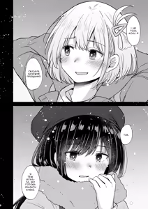 Page 6 of Kyou, Chisato to - Tonight, my first time with Chisato | Сьогодні, мій перший раз із Чісато - preview thumbnail