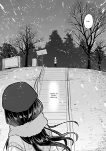 Page 7 of Kyou, Chisato to - Tonight, my first time with Chisato | Сьогодні, мій перший раз із Чісато - preview thumbnail