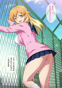 Page 247 of JK Fuuzoku Gakuensai 1&2 - preview thumbnail