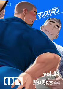 Maou AbutanStudio fll350 — hentai manga cover on Fhentai