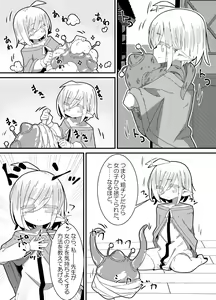 Page 3 of Ishukan-sensei Jou ~Shokushu Kyouiku Hen~ - preview thumbnail