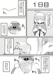 Page 4 of Ishukan-sensei Jou ~Shokushu Kyouiku Hen~ - preview thumbnail