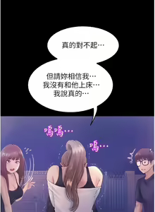 Page 654 of 大學騎遇記 1-40話 - preview thumbnail