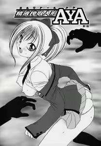 Page 8 of Milk Doll AYA - preview thumbnail