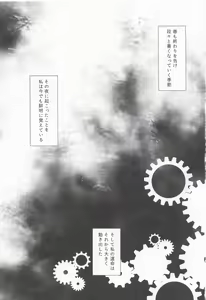 Page 3 of The Magic Flare Yui - preview thumbnail