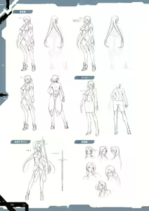Page 176 of 公式設定集 対魔忍 Saga - preview thumbnail