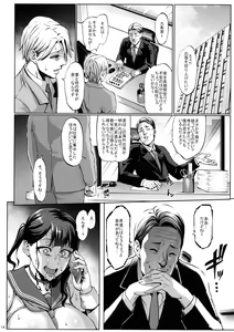 Page 16 of Omae no Kaa-chan Ikutoki no Kao Sugee Busu da zo w 3 - preview thumbnail