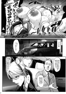 Page 20 of Omae no Kaa-chan Ikutoki no Kao Sugee Busu da zo w 3 - preview thumbnail