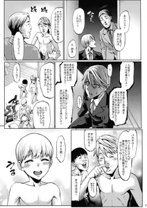 Page 29 of Omae no Kaa-chan Ikutoki no Kao Sugee Busu da zo w 3 - preview thumbnail