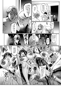 Page 30 of Omae no Kaa-chan Ikutoki no Kao Sugee Busu da zo w 3 - preview thumbnail