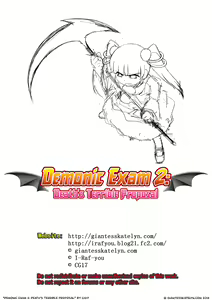 Page 56 of Demonic Exam 1-6 - preview thumbnail