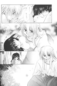 Page 40 of Hoshi No Kakera Kono Te Ni Hitotsu - preview thumbnail