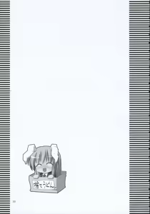 Page 40 of Inaba box - preview thumbnail