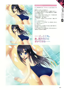 Page 168 of Lollipop Girls - preview thumbnail
