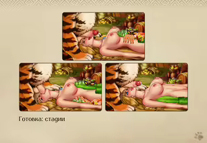 Page 197 of Lyndaria Lust Adventure Digital Artbook Russian - preview thumbnail