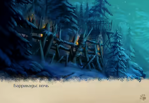 Page 294 of Lyndaria Lust Adventure Digital Artbook Russian - preview thumbnail